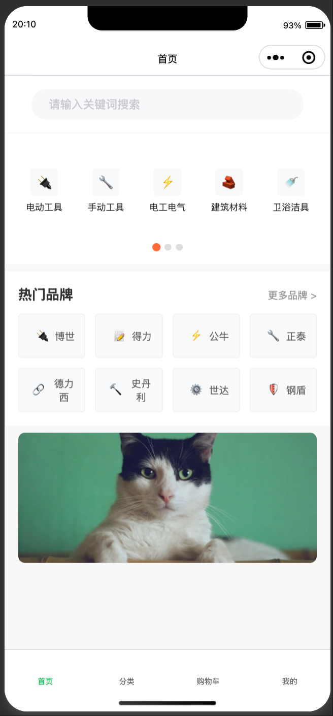 ../images/wechat_1png.png
