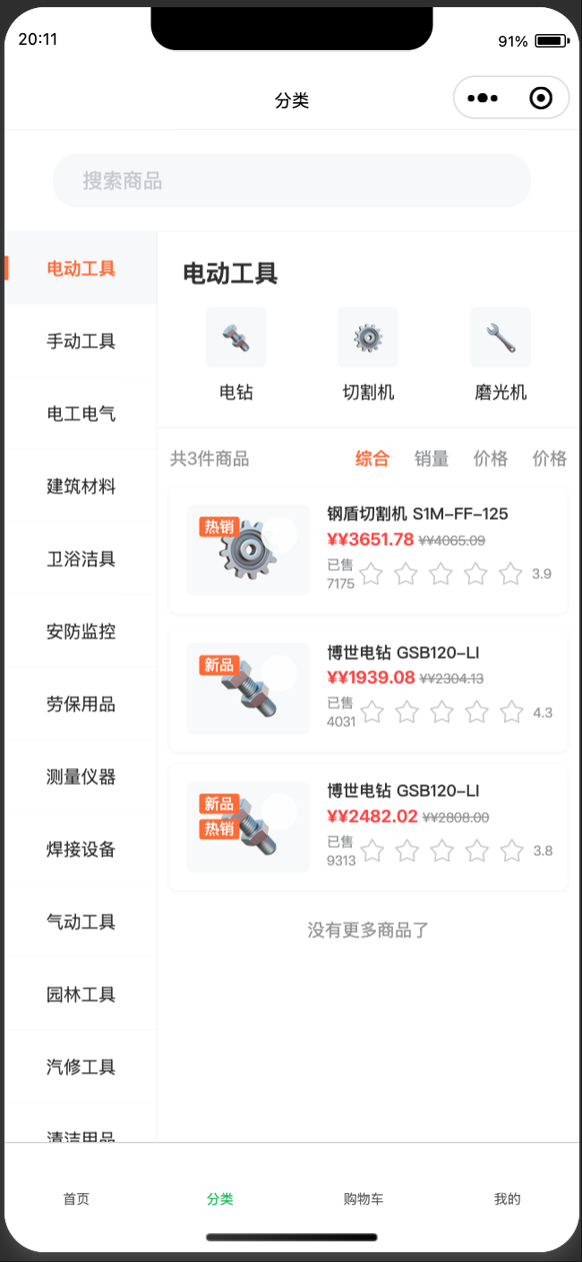 ../images/wechat_2.png